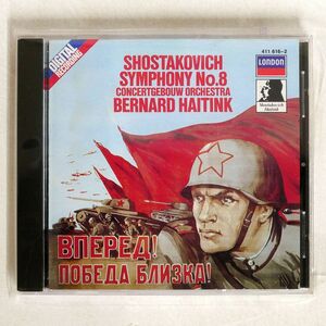 BERNARD HAITINK/SHOSTAKOVICH: SYMPHONY NO.8/DECCA 411 616-2 CD □