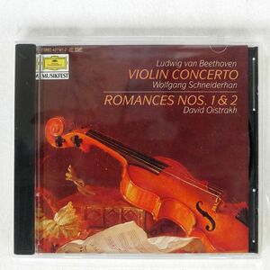 WOLFGANG SCHNEIDERHAN/VIOLIN CONCERTO/GRAMMOPHON 427 197-2 CD □