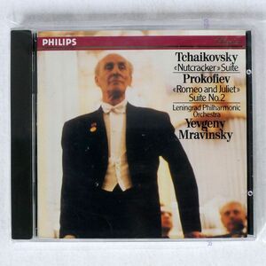 エフゲニー・ムラヴィンスキー/TCHAIKOVSKY: NUTCRACKER SUITE /PHILIPS 420 483-2 CD □