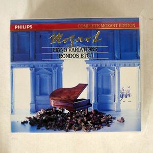 イングリット・ヘブラー/PIANO VARIATIONS/PHILIPS 422 518-2 CD