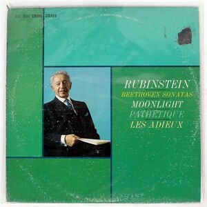 米 RUBINSTEIN/SONATAS MOONLIGHT, PATHTIQUE, LES ADIEUX/VICTOR LSC2654 LP