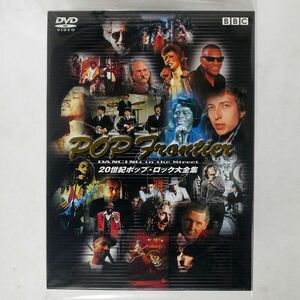 VA/20 век pop блокировка большой полное собрание сочинений premium BOX/NHK NSDX-5075 DVD