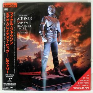 帯付き MICHAEL JACKSON/VIDEO GREATEST HITS HISTORY/EPIC ESLU140 LD