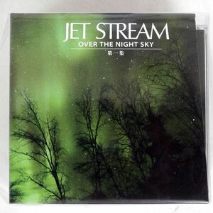 VA/ jet Stream no. 1 сборник / универсальный OCD-4501?7 CD