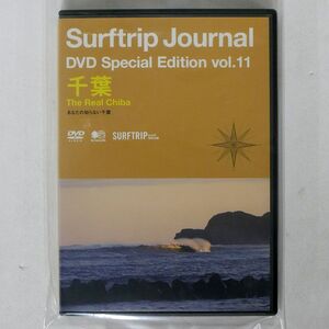 OST/SURFTRIP JOURNAL DVD EDITION 11/FOR TASTY LIFE STJ-64 DVD □