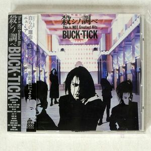 BUCK-TICK/殺シノ調ベ?ディス・イズ・ノット・グレイテスト・ヒッツ/ビクター VICL288 CD □