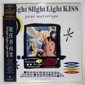  obi attaching Matsutoya Yumi /ti light * slide * light *kis/EXPRESS RT285350 LP