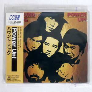 ハウンドドッグ/パワー・アップ!/ソニー CSCL1206 CD □