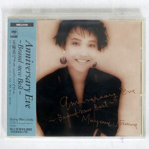 Itsuwa Mayumi / Anniversary *ivu? Blanc new * the best / Sony SRCL2130 CD *