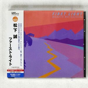 松下誠/ファースト・ライト/ワーナー WQCQ-412 CD □