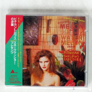 スネークマンショー/ピテカントロプスの逆襲/ALFA ALCA-18 CD □