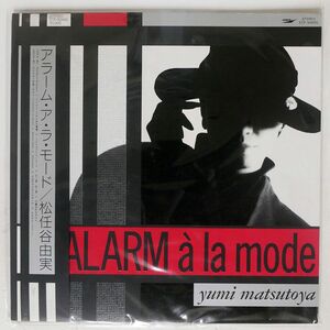  obi attaching Matsutoya Yumi / alarm *a*la* mode /EXPRESS ETP90440 LP