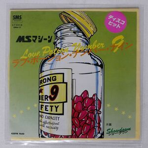M.S.マシーン/LOVE POTION NUMBER 9 ラブ・ポーション・ナンバー・ナイン/SMS SM0613 7 □