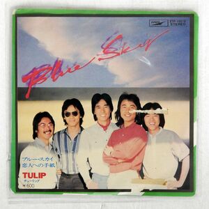 チューリップ/BLUE SKY/EXPRESS ETP10213 7 □