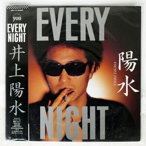 帯付き 井上陽水/EVERY NIGHT/FOR LIFE 28K12 LP