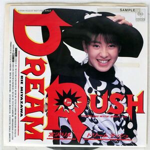  promo Miyazawa Rie / Dream Rush /CBS/SONY XDSH93237 7 *