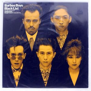 BARBEE BOYS/BLACK LIST/EPIC 323H5014 LP