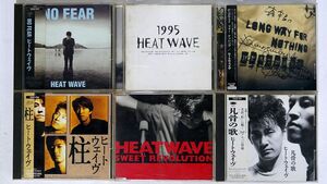 CD、一部帯付き HEAT WAVE/６枚セット