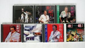 CD、一部帯付き 寺内タケシ/7枚セット