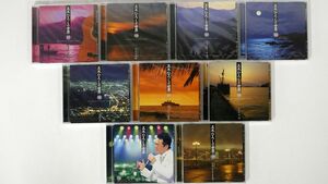 CD、未開封 五木ひろしの世界/9枚セット