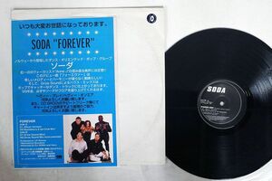 SODA/FOREVER/CUTTING EDGEVEJT89038 12