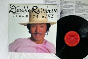 TERUMASA HINO/DOUBLE RAINBOW/CBS/SONY 25AH1238 LP