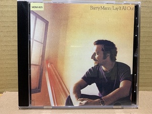 Barry Mann / Lay It All Out　バリー・マン