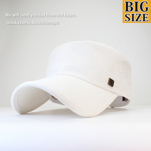 大きいサイズ ビッグサイズ XL ワークキャップ 帽子 メンズ レディース シンプル ジュート 麻 ホワイト 春夏 トレンド 人気