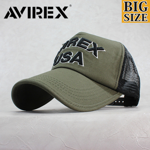 AVIREX アヴィレックス アビレックス キャップ 大きいサイズ ビッグサイズ 帽子 メッシュキャップ メンズ USA カーキ 人気 トレンド