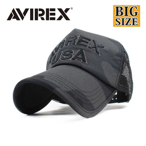 AVIREX アヴィレックス アビレックス キャップ 大きいサイズ ビッグサイズ 帽子 メッシュキャップ メンズ USA ブラックカモ 人気 トレンド