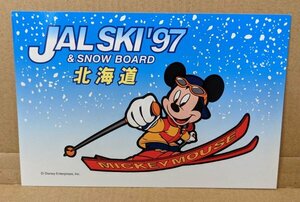 ★JAL★北海道 SKI 97 ミッキー ディズニー ポストカード 絵はがき 日本航空 非売品 新品 未使用