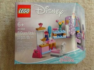 ★レゴ★40388 ディズニー ミニドール ドレスアップ キット プリンセス Disney 未開封 LEGO