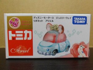 ★トミカ★ディズニーモータース ジュエリーウェイ リボネット アリエル リトルマーメイド ミッキーマウス 新品