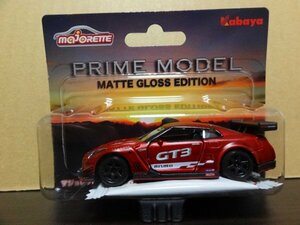 ★マジョレット★日産 GT-R NISMO GT3 プライムモデル マットグロス PRIME MODEL MATTE GLOSS EDITION Majorette Kabaya カバヤ 新品