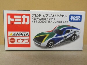 ★トミカ★アピタ ピアゴ トヨタ2000GT 南アフリカ 世界の国旗 新品 未開封