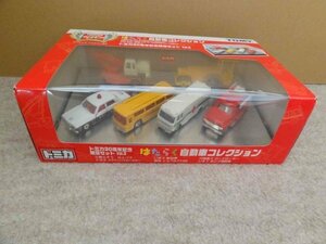 ★トミカ★30周年 記念 限定 セット Vol.3 はたらく自動車コレクション 三菱ふそう はとバス クラウン いすゞ ショベル 限定 未開封 当時物