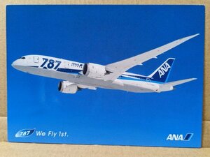 ★ANA★787 ポストカード 絵はがき 全日空 非売品 新品 未使用