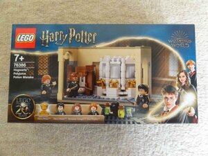 ★レゴ★76386 ハリーポッター ホグワーツ ポリジュース薬調合失敗 Harry Potter 未開封 新品 LEGO