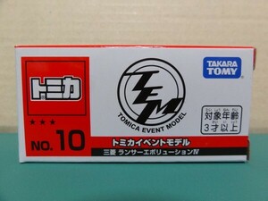 ★トミカ★トミカ博 イベントモデル No.10 三菱 ランサーエボリューション Ⅳ 新品