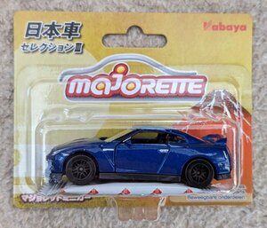 ★マジョレット★日産 GT-R NISMO ブルー 日本車 セレクション III NISSAN Majorette Kabaya カバヤ 新品