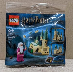 ★レゴ★30435 ハリーポッター ハリーポッターホグワーツ城 ＜ミニセット＞ Harry Potter 未開封 新品 LEGO