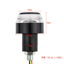 汎用 12V LED 白黄 ハンドルバーエンド ウインカー 2個セット_画像3