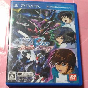 【PSVita】 機動戦士ガンダムSEED BATTLE DESTINY [通常版］