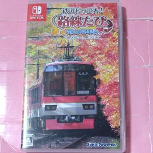 【Switch】 鉄道にっぽん！路線たび 叡山電車編