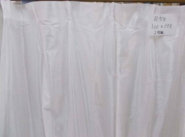 ミラーレースカーテン2枚組　巾100×高さ198cm　UVカット　既成カーテン　洗濯機OK スタンダードグレード　 