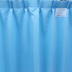 遮光カーテン2枚組　巾95×高さ185cm 水色　巾180×高さ185cm程度の窓に合います　 S210-4 高級オーダカーテン生地で製作 