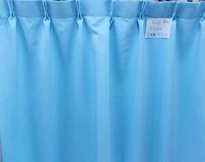 遮光カーテン2枚組　巾95×高さ185cm 水色　巾180×高さ185cm程度の窓に合います　 S210-4 高級オーダカーテン生地で製作 