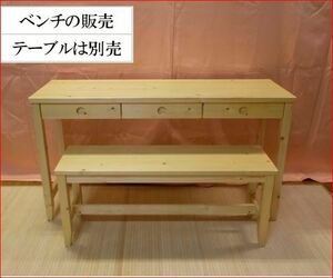  bench 2 человек для i Spy n материал mk110cm ширина Large bench стул стул 