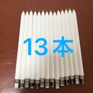 ジャンク品 13本 Apple Pencil 第1世代 アップルペンシル