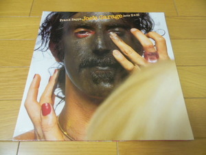 FRANK ZAPPA　 「 JOE'S GARAGE ACTS Ⅱ & Ⅲ　」 　　２枚組　 LP